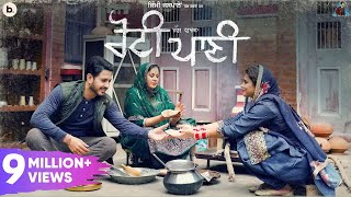 Poster Roti Pani Lyrics – Jass Bajwa