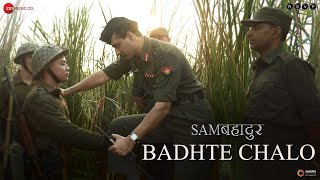 Poster Badhte Chalo Lyrics – Sam Bahadur | Shankar Mahadevan