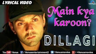 Poster main kya karoon