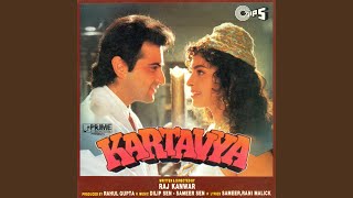 Poster ek baar beta mujhe