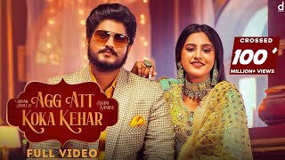 Poster agg att koka kehar lyrics – gurnam bhullar, baani sandhu