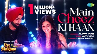 Poster Main Cheez Ki Haan Lyrics – Ammy Virk | From Oye Makhna