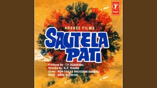 Poster baaje re payaliya