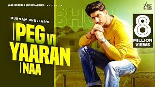 Poster peg vi yaaran naa lyrics – gurnam bhullar