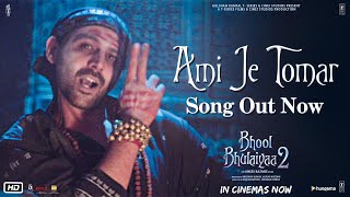 Poster Ami Je Tomar Lyrics – Bhool Bhulaiyaa 2