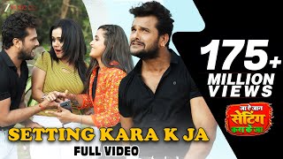 Poster setting kara ke ja lyrics – khesari lal yadav