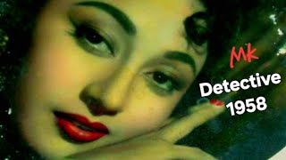 Poster mujhko tum jo mile lyrics – geeta ghosh roy chowdhuri