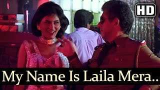Poster my name is laila
