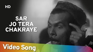 Poster sar jo tera chakraye lyrics – mohammed rafi