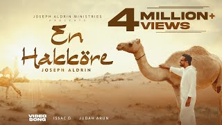 Poster  En Hakkore Lyrics – Joseph Aldrin | Tamil Christian New Song 