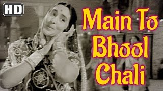 Poster main toh bhool chali babul lyrics – lata mangeshkar