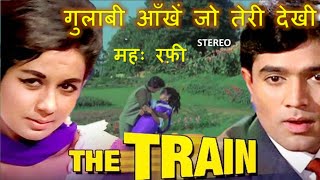Poster gulabi aankhen jo teri dekhi lyrics – mohammed rafi