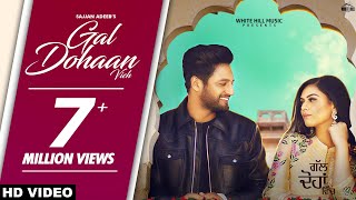 Poster gal dohaan vich lyrics – sajjan adeeb