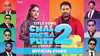 Poster chal mera putt 2 lyrics – amrinder gill | title song