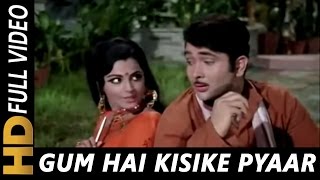 Poster gum hai kisi ke pyar mein kishore kumar lyrics