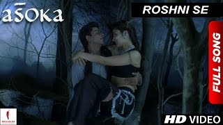 Poster roshini se