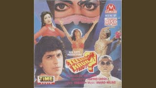 Poster humein tumse pyar tha