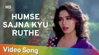 Poster humse sajna kyon ruthe