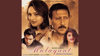 Poster ek aisi ghazal