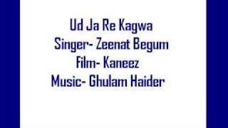 Poster ja ud ja re kagwa lyrics – zeenat begum