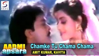 Poster chamke tu chama chama