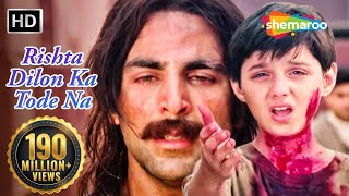 Poster rishta dilon ka