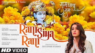 Poster ram siya ram lyrics राम सिया राम – sachet tandon