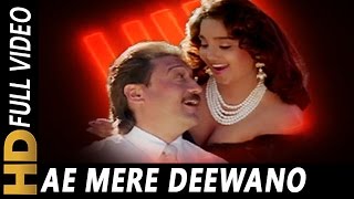 Poster ae mere deewano