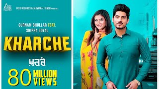 Poster kharche lyrics – gurnam bhullar, shipra goyal