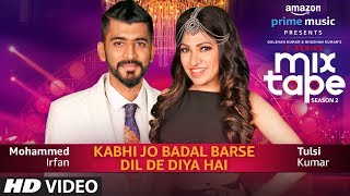 Poster kabhi jo badal barse/dil de diya hai lyrics – mixtape
