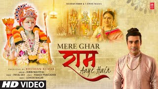 Poster Mere Ghar Ram Aaye Hain Lyrics – Jubin Nautiyal