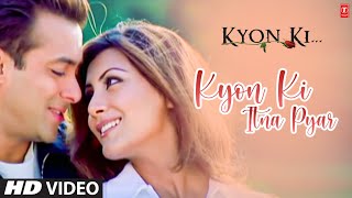 Poster kyon ki itna pyar