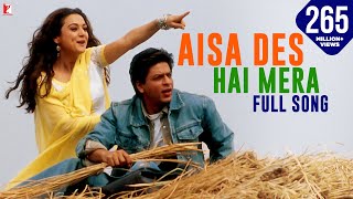 Poster aisa des hai mera lyrics – veer-zaara