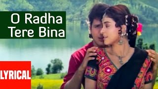Poster o radha tere bina tera shaam hai aadha