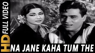 Poster na jaane kahan tum the lyrics – prabodh chandra dey