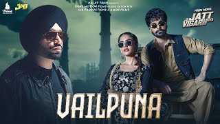 Poster 
Vailpuna Lyrics – Jordan Sandhu | From Je Jatt Vigarh Gaya 