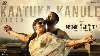 Poster kaatuka kanule lyrics – aakaasam nee haddhu ra
