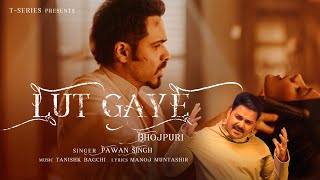Poster lut gaye (bhojpuri) lyrics – pawan singh