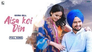 Poster aisa koi din lyrics – gora gill