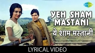 Poster ये शाम मस्तानी Ye Sham Mastani Lyrics in Hindi – Kishore Kumar (Kati Patang)