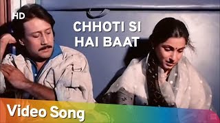 Poster chhoti si baat