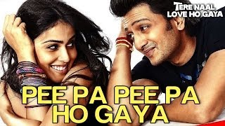 Poster pee pa pee pa