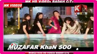 Poster are ho jamaalo zara mujhako