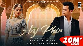 Poster Aaj Phir Lyrics – Shrey Singhal | Akaisha Vats