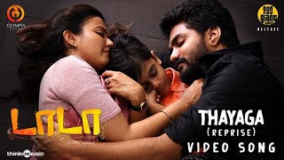 Poster  Thayaga Naan (Reprise Version) Lyrics – Dada 