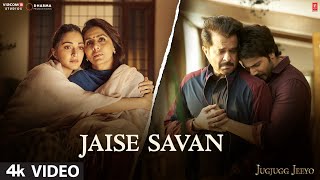Poster Jaise Savan Lyrics – Jug Jugg Jeeyo