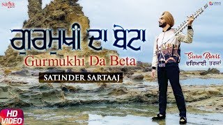 Poster gurmukhi da beta lyrics – satinder sartaaj