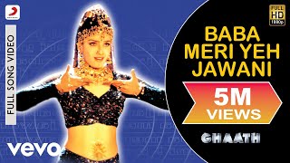 Poster baba meri ye jawani