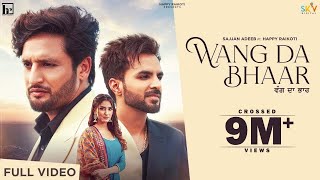 Poster wang da bhaar lyrics – sajjan adeeb