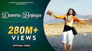 Poster damru bajaya lyrics – hansraj raghuwanshi